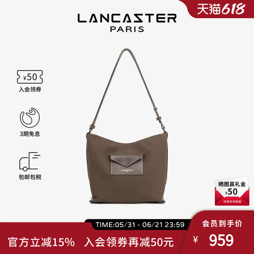 Lancaster兰卡斯特 Canvas KBA系列帆布包拼皮大容量流浪包 小号