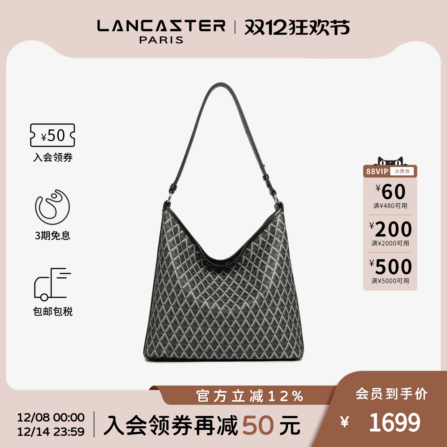Lancaster牛皮单肩托特流浪包