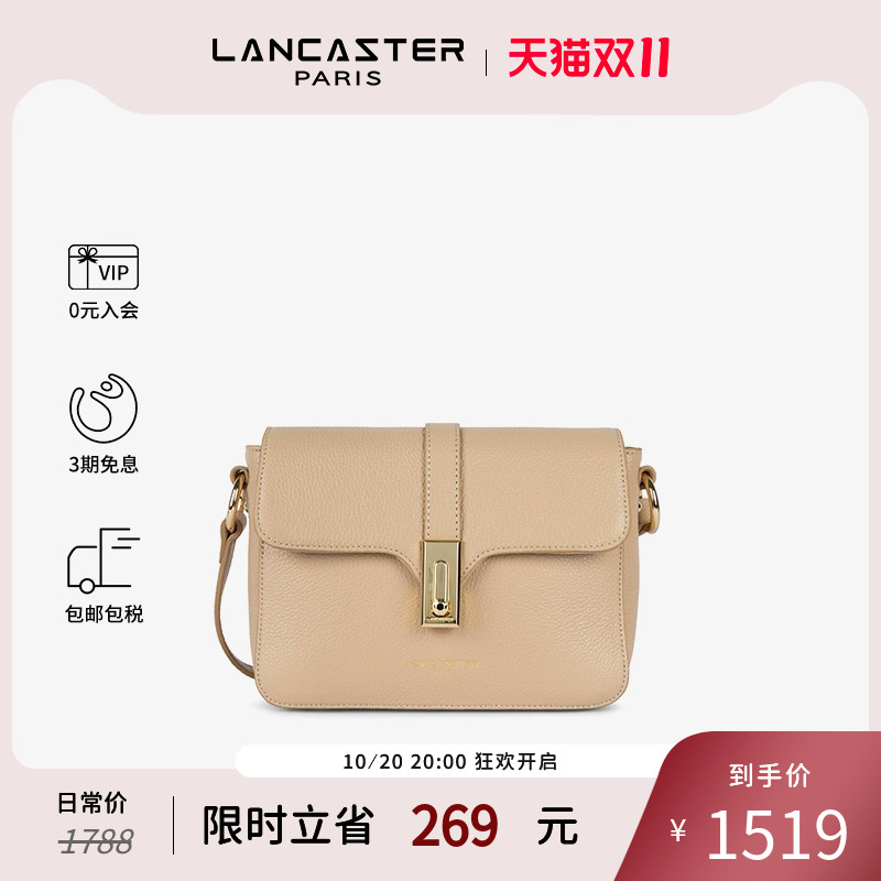 LANCASTER牛皮迷你法棍单肩包