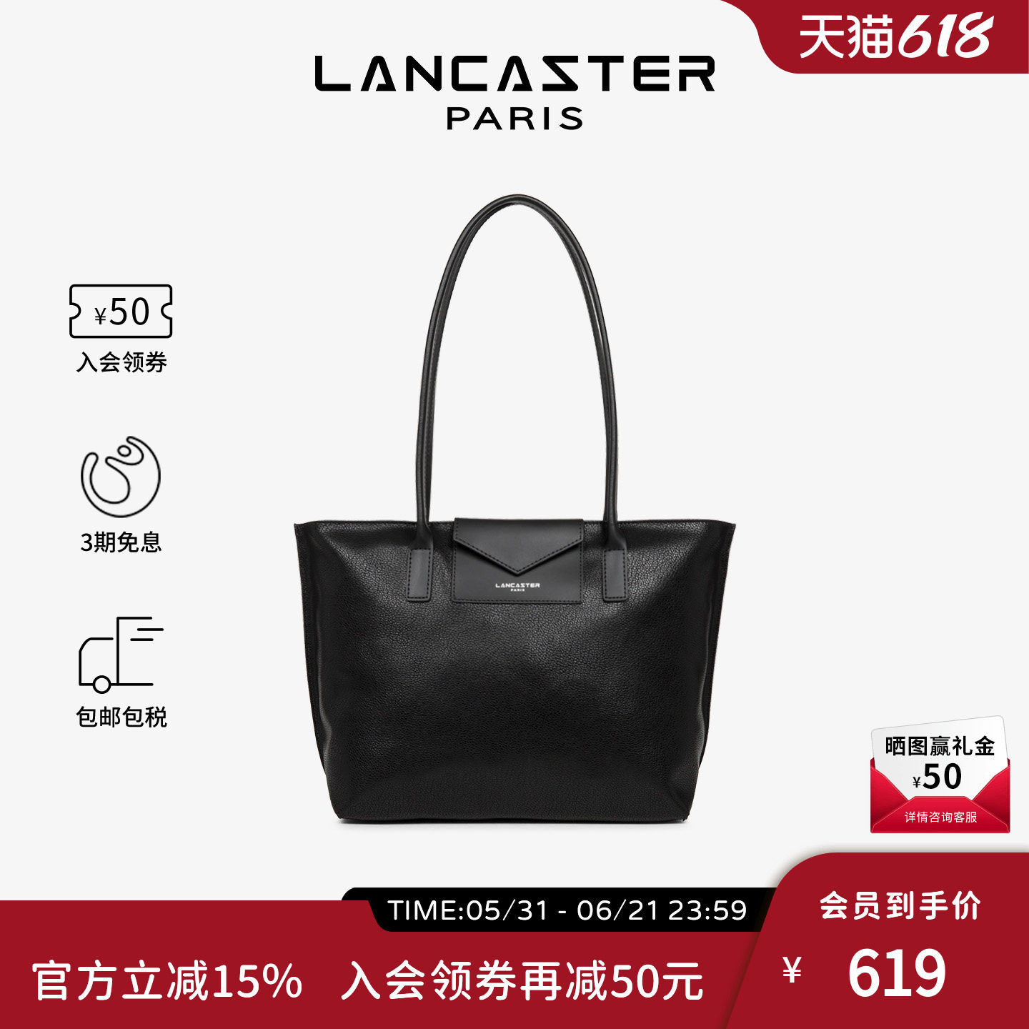 【明星同款】Lancaster兰卡斯特 MAYA系列通勤托特长柄中号饺子包