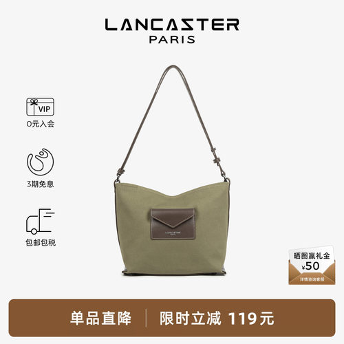 Lancaster兰卡斯特 Canvas KBA系列帆布包拼皮大容量流浪包 小号