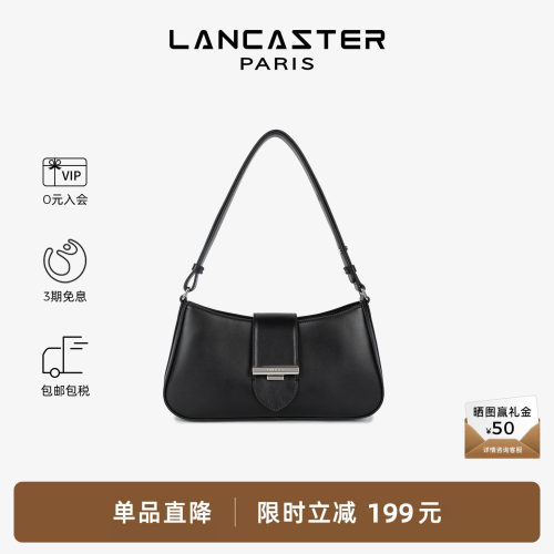 Lancaster兰卡斯特 Paris lly系列 软质头层牛皮女士单肩包 大号