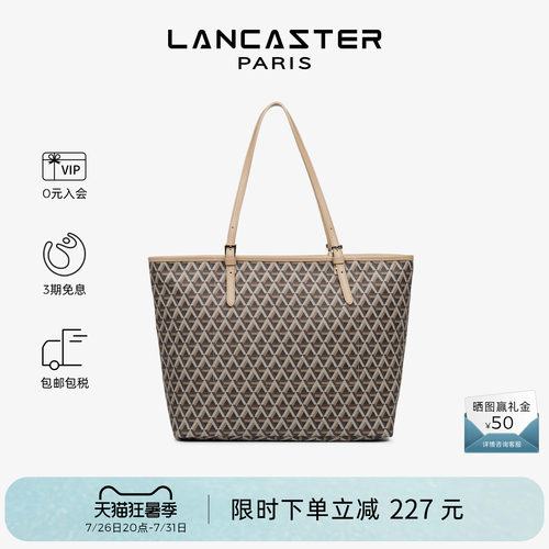 Ikon系列托特包LANCASTER