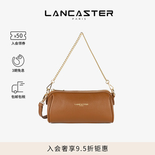 MilanoAna系列粒面纹理牛皮法式 Lancaster兰卡斯特 链条笔筒包
