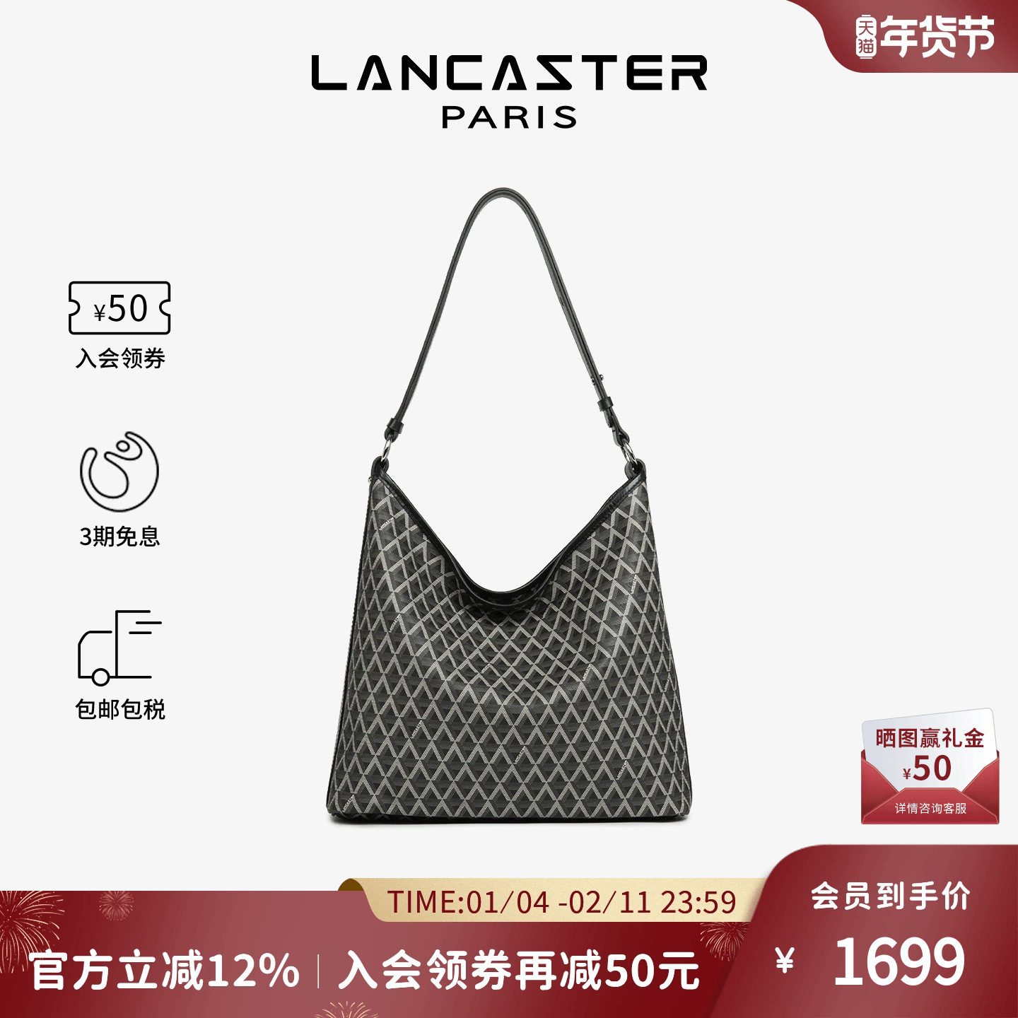 Lancaster兰卡斯特 IkonIT系列老花松弛感大容量通勤HOBO托特包,箱包皮具/热销女包/男包,托特包,淘宝优惠券,粉丝福利购,淘宝优惠卷