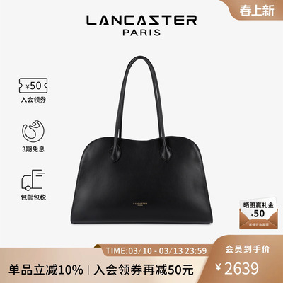 Lancaster兰卡斯特 Donna Hopper系列头层牛皮托特包 大号