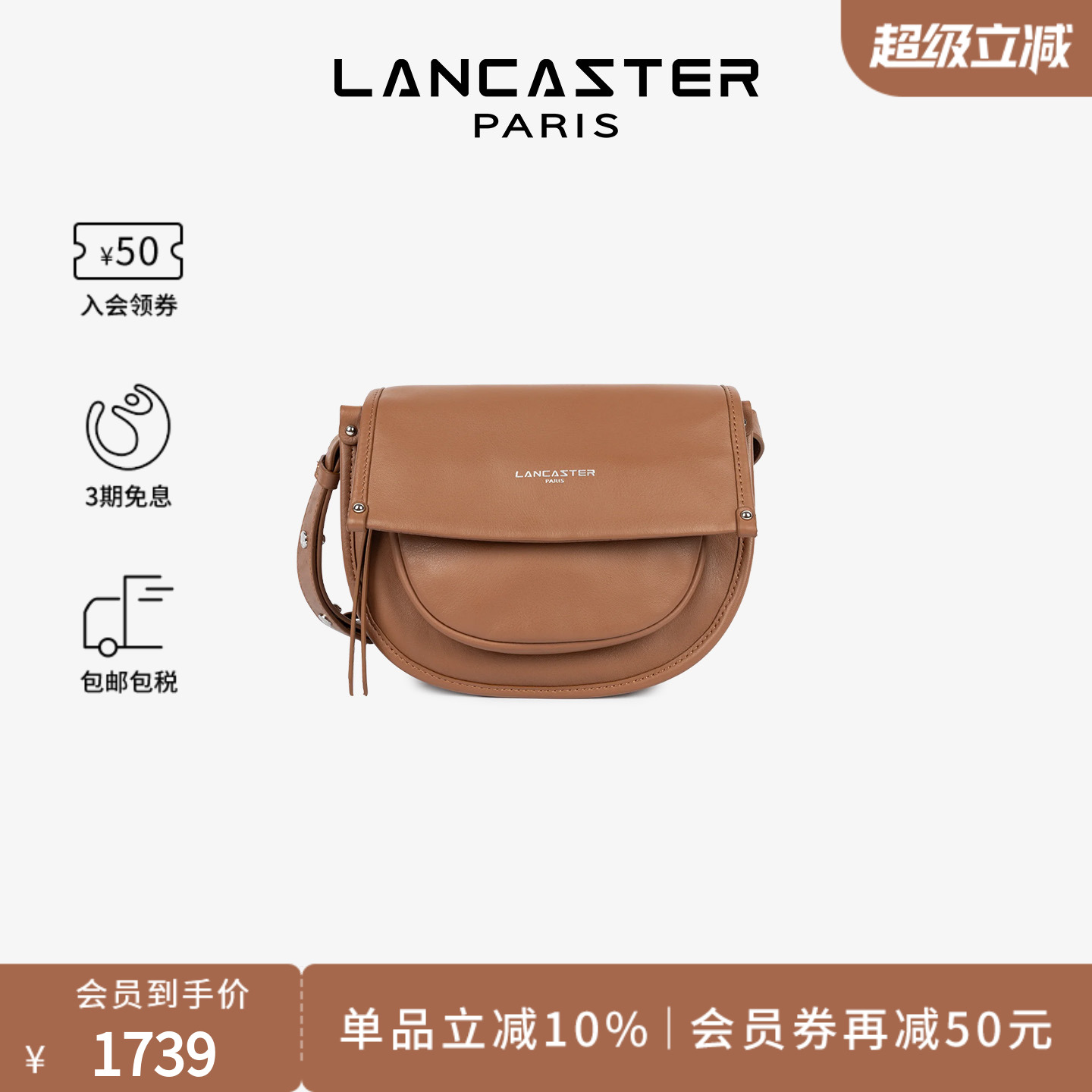 潮流精品，品质保证