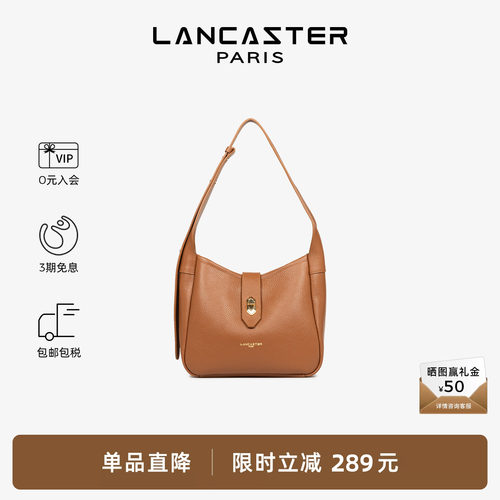 Lancaster兰卡斯特 TopDouble系列双面纹理牛皮斜挎水桶包小号