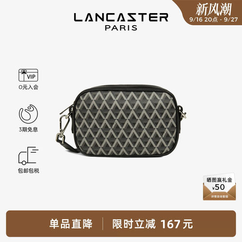 Lancaster牛皮相机包单肩包