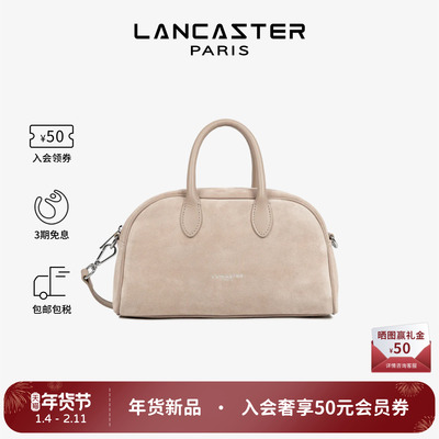Lancaster兰卡斯特 Suede系列麂皮质感小牛皮短柄保龄球包