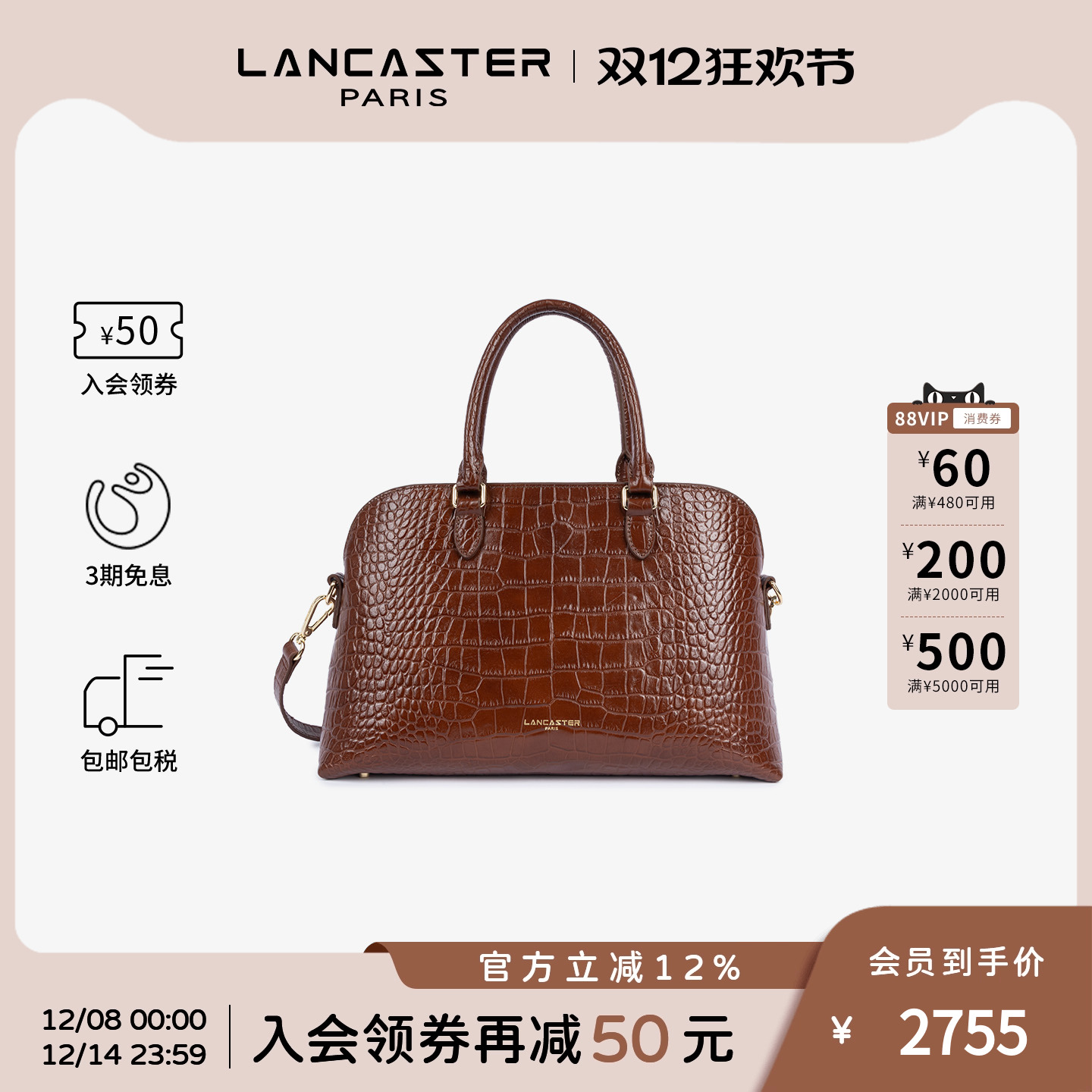 Lancaster兰卡斯特 Exo系列双面纹理牛皮贝壳包大号公文包