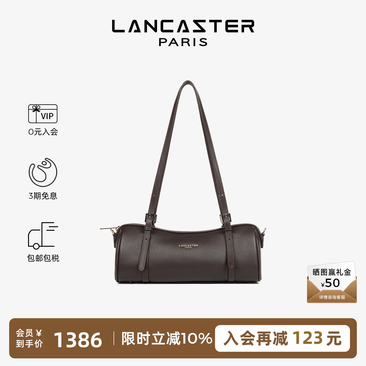 Lancaster兰卡斯特 Milano Ana系列 法式通勤长柄骨头包单肩包