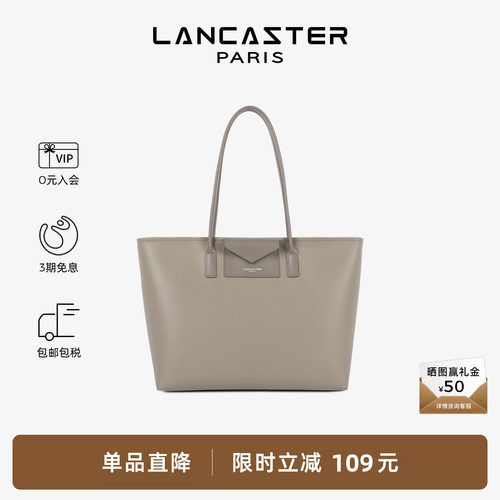 Lancaster兰卡斯特 Maya系列PVC拼皮单肩饺子包通勤包新款大容量