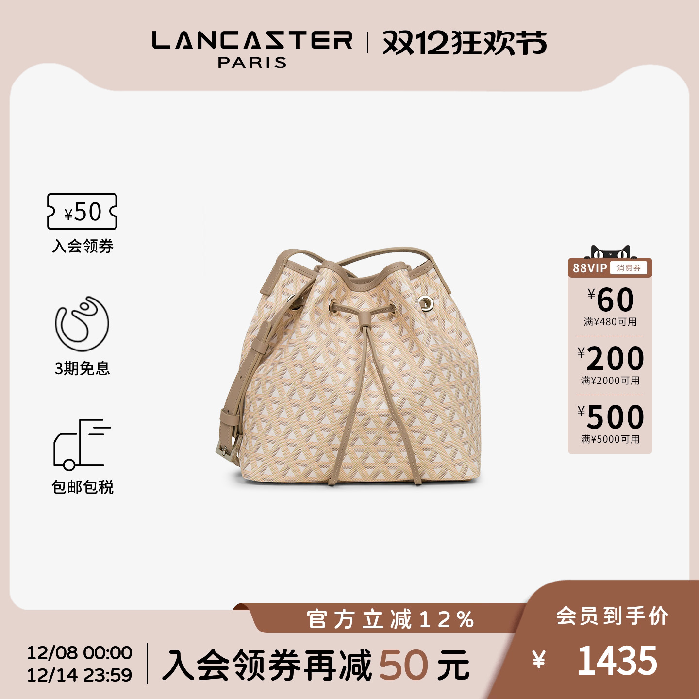 系列LANCASTER单肩斜挎涂层印花