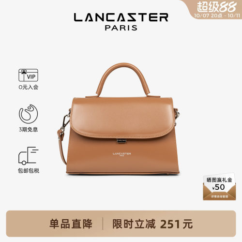 LANCASTER斜挎手提包大号