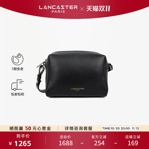 Lancaster兰卡斯特 Donna Cube系列头层牛皮斜挎包日常休闲盒子包