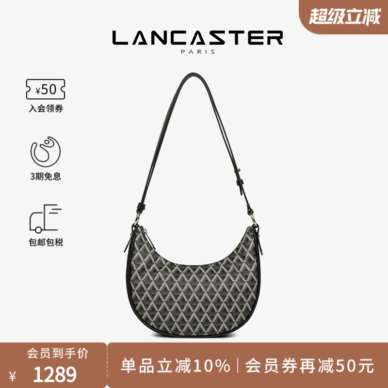 Lancaster月亮包牛皮女包