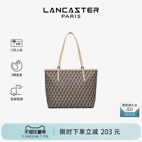 LANCASTER印花中号女包拉链单肩