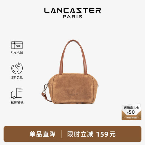 Lancaster兰卡斯特长柄方块包