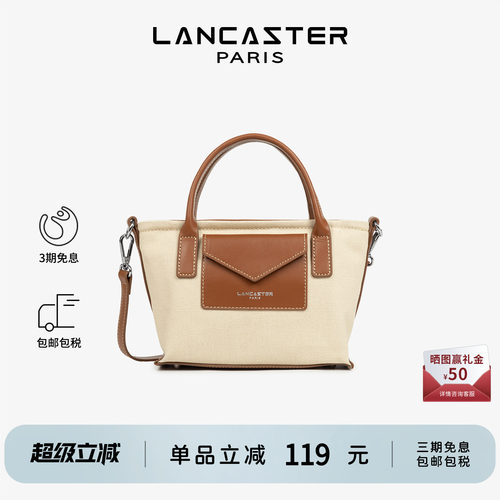 Lancaster兰卡斯特 Canvas KBA系列帆布拼皮迷你饺子包手提斜挎包