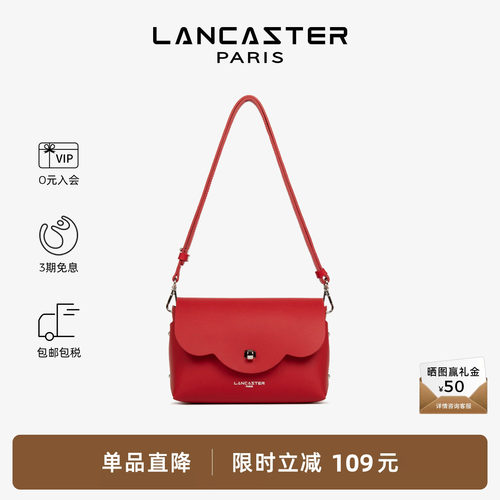 LANCASTER真皮单肩包斜挎小包女