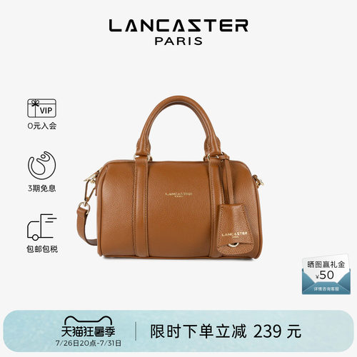 Lancaster兰卡斯特 MilanoAna波士顿包系列粒面纹理牛皮包中号