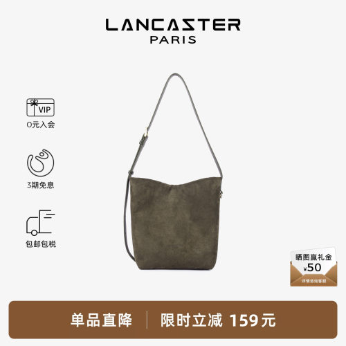 Lancaster兰卡斯特 Suède 麂皮系列 麂皮质感水桶包托特包 小号