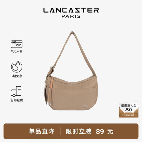 Lancaster兰卡斯特 Basic Love超轻尼龙多功能可调节单肩斜挎包