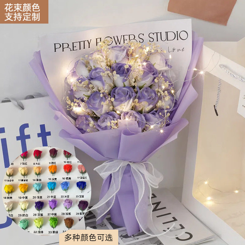 情人节花束19朵碎冰蓝香皂玫瑰花满天星送男女友老婆生日礼物