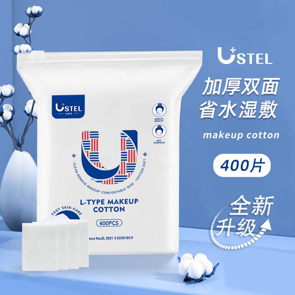 一次性化妆棉双面菱形湿敷省水爽肤加厚美容院洁面卸妆巾厂家