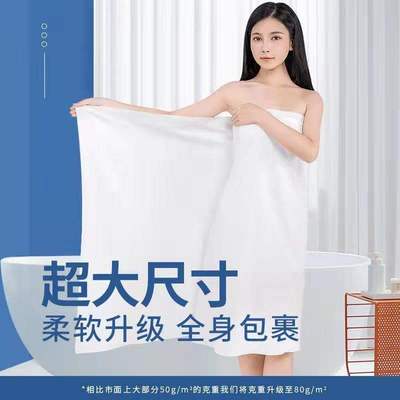 酒店用品旅行出差宾馆民宿纯棉加厚洗澡巾一次性毛巾浴巾套装