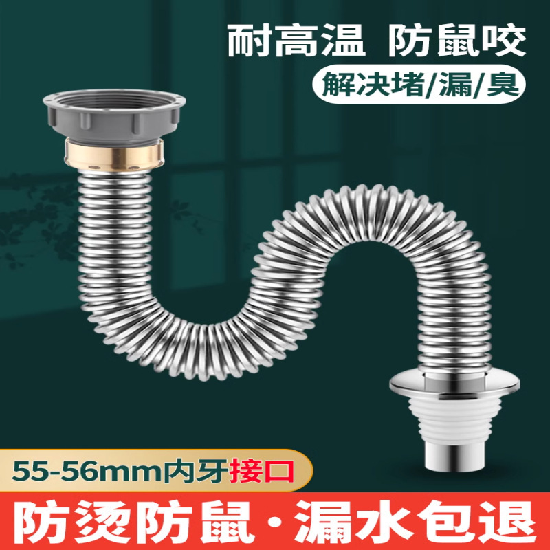 厨房不锈钢下水管45mm接口洗菜盆