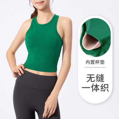 瑜伽背心女带胸垫外穿美背无袖跑步运动健身服上衣