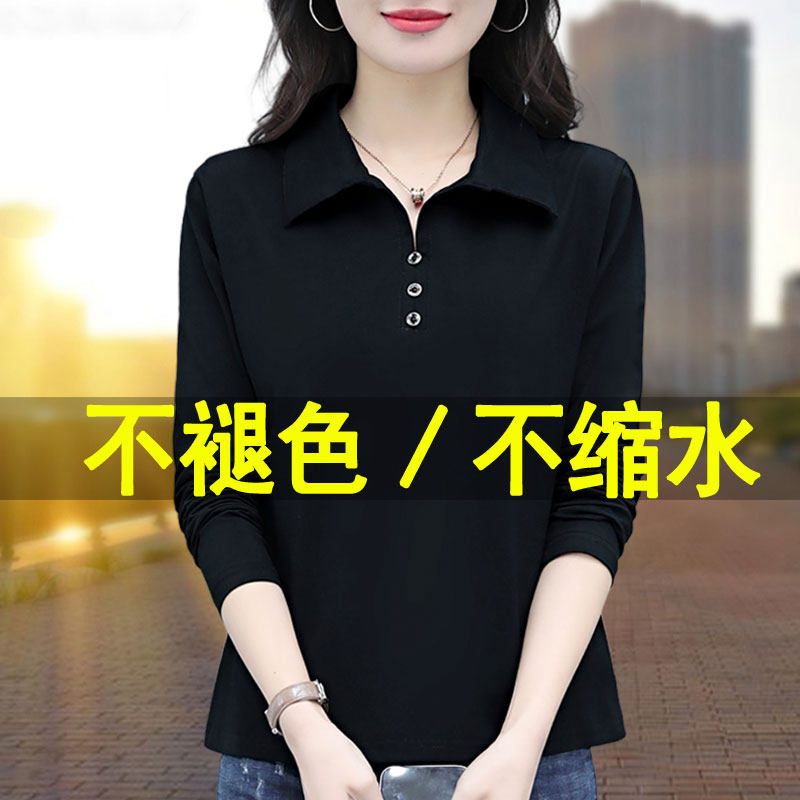 中年妈妈纯棉翻领长袖T恤女士秋装2026新款宽松大码显瘦有领上衣