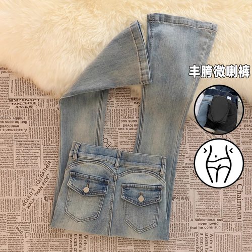 秋冬季加绒微喇牛仔裤女高腰显瘦2025新款丰胯提臀修身九分喇叭裤