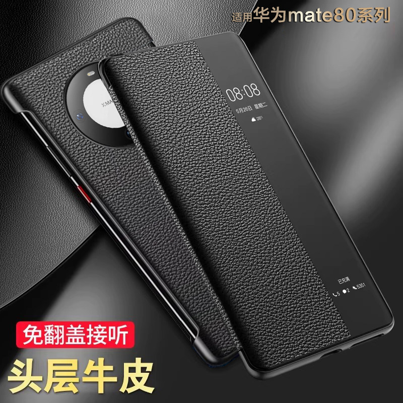 适用华为Mate80手机壳真皮翻盖mate70pro保护套新款智能视窗皮套promax风驰版全包防摔m80+超薄高级商务mt70
