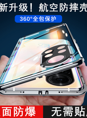 适用于华为nova8手机壳nova8pro全包镜头新款nova7磁吸双面玻璃防摔nova8se保护套ANG-AN00外壳nowa保护套