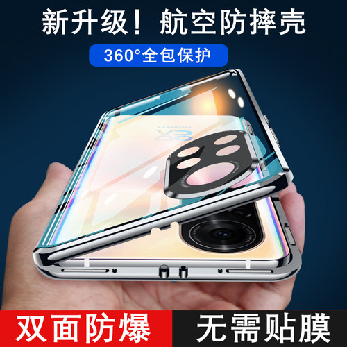 适用华为nova8pro手机壳全包防摔
