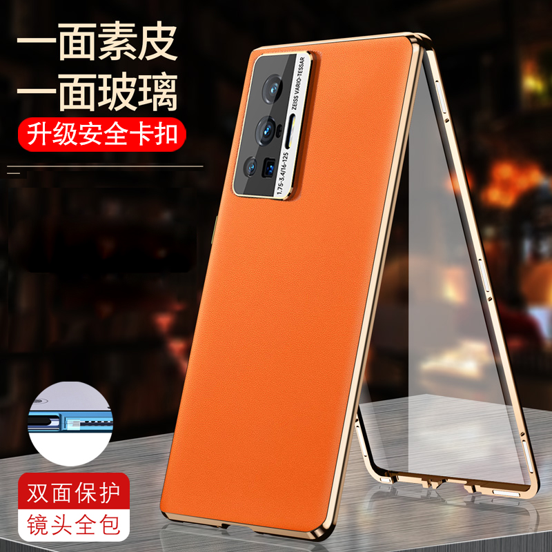 Vivox70素皮玻璃手机壳