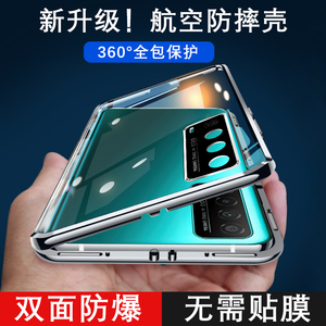 适用于华为畅享20pro手机壳20plus畅想20se外壳Z双面玻璃puls保护套全包防摔pulas包边dvc一an00男女网红新款