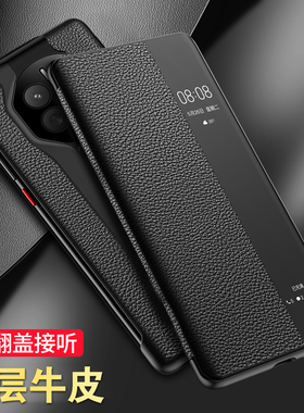 适用华为mate50pro手机壳mate50真皮智能翻盖皮套秒变保时捷m50e高档全包防摔保护套m50pro商务男女mate50RS