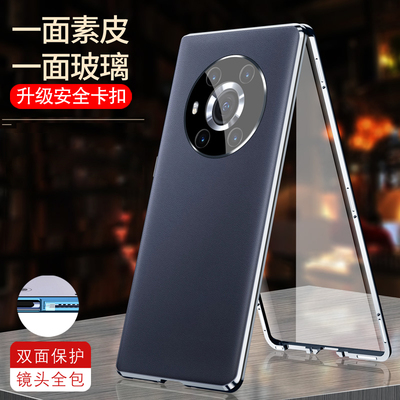 荣耀magic3手机壳玻璃素皮双面