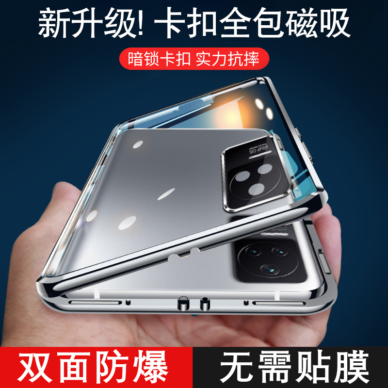 红米k50手机壳全包防偷窥金属壳