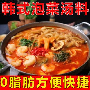 韩式 泡菜汤调料低脂酸辣火锅汤底调味料部队火锅酱速食泡菜汤酱料