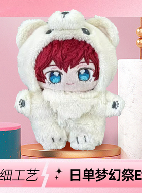日单偶像梦幻祭ES毛绒娃娃小熊Eden 2wink UNDEAD二
