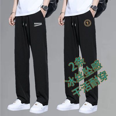新款冰丝速干休闲裤子男士夏季薄款宽松显瘦西裤运动裤直筒长裤男