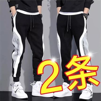 1/2件九分卫裤男韩版潮流宽松大码运动休闲裤秋冬季ins哈伦束脚裤