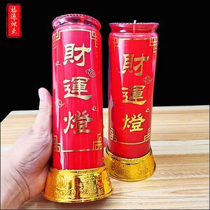 红色金榜题名家用供奉许愿灯无烟
