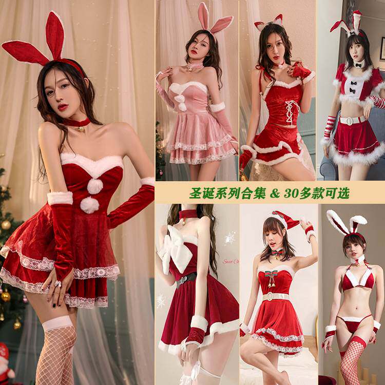 Christmas DressWomen's Sexy Christmas Underwear Uniform