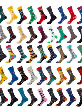 Christmas Animal Men's Socks Cotton Socks圣诞袜子